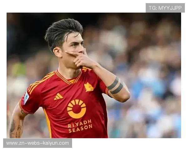 迪巴拉闪耀全场助罗马取胜 团队凝聚力提升更衣室气氛焕然一新